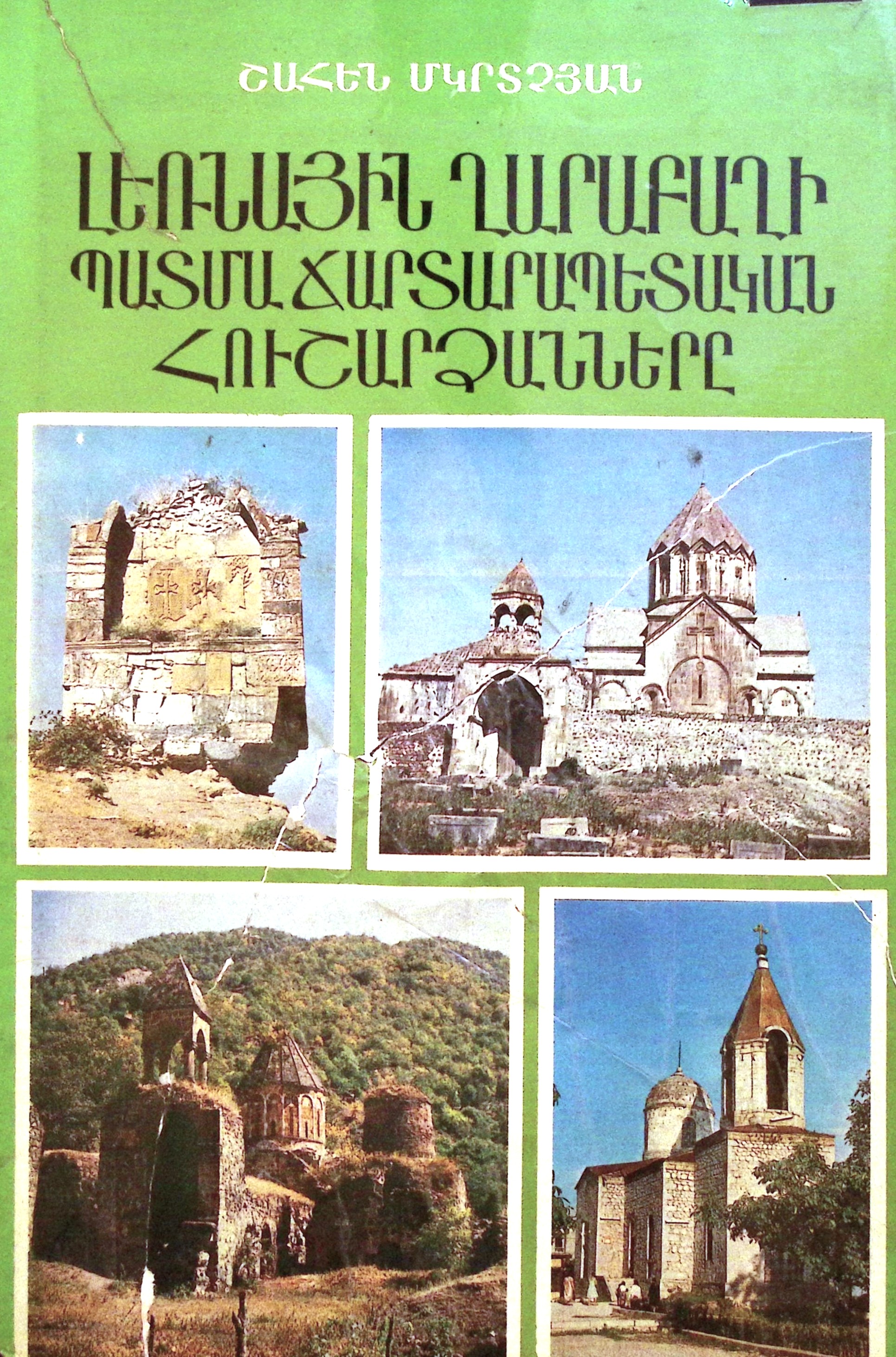 book-image